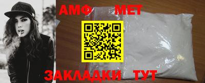 дурь Северобайкальск