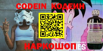 мефедрон Севастополь