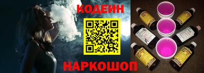 мефедрон Севастополь