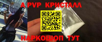 дурь Северобайкальск