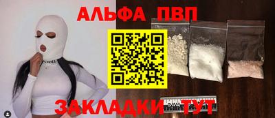 дурь Северобайкальск