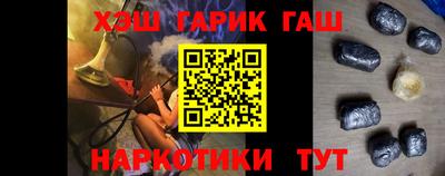 мефедрон Севастополь