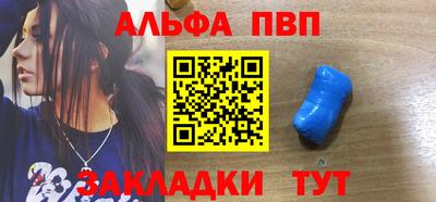 дурь Северобайкальск