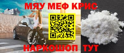 дурь Северобайкальск