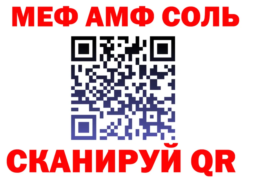 АМФ 98% ТОР мориарти omg Сургут