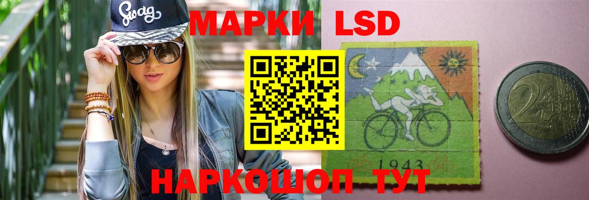 omg   Вход с VPN  Сургут  LSD-25 экстази ecstasy  Лсд 25 экстази кислота 