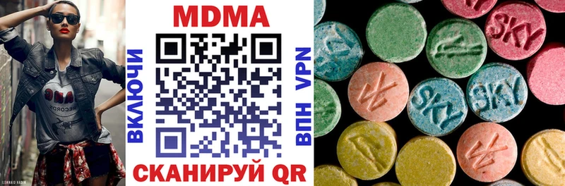 МДМА молли  закладки  Сургут 