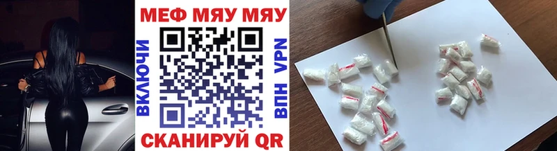 МЕФ 4 MMC  Сургут 
