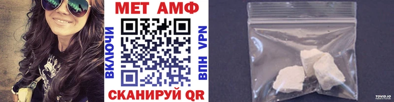 как найти наркотики  Сургут  МЕТАМФЕТАМИН мет 