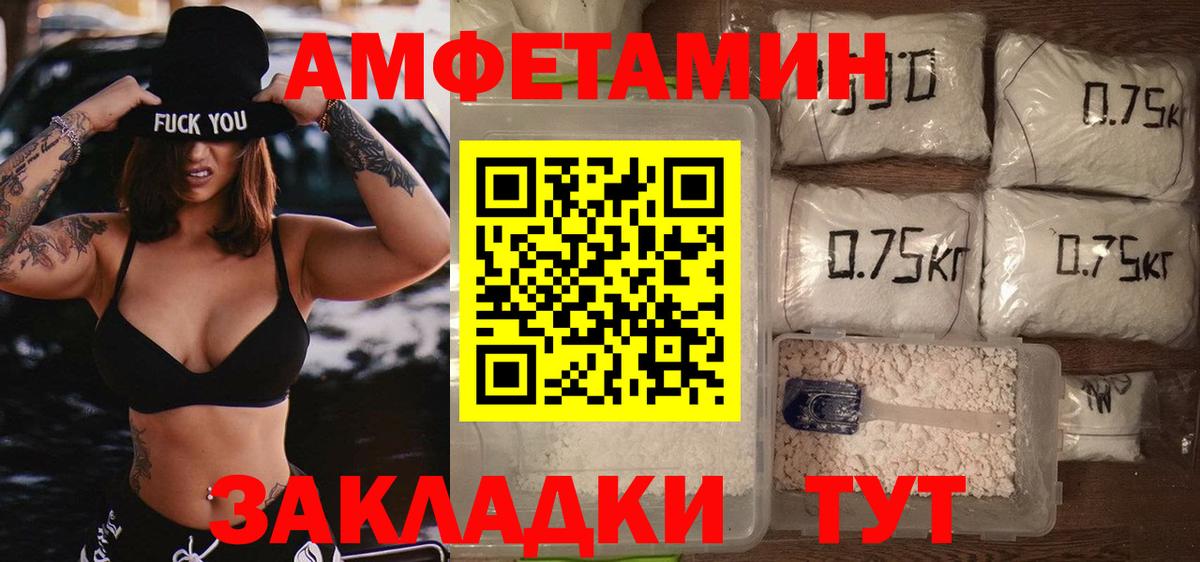 Первитин винт  Вход с VPN  Сургут 