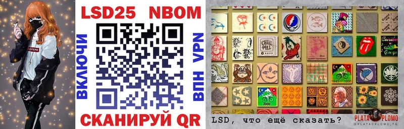 KRAKEN ССЫЛКА  Сургут  Марки 25I-NBOMe 1500мкг  где купить наркоту 