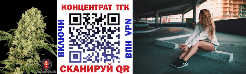 купить   omg ссылки  Дистиллят ТГК THC oil  Сургут 