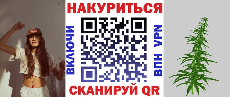 где найти наркотики  Сургут  Бошки Шишки AK-47 
