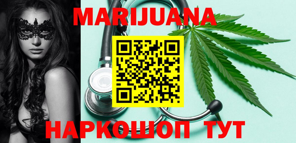 Бошки марихуана MAZAR  Каннабис LSD WEED  Сургут  Вход с VPN 